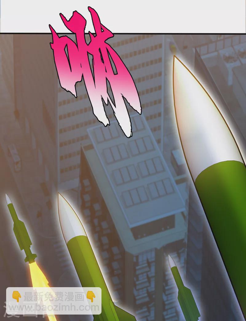 我在末世撿屬性 - 第167話 開始轟炸喪屍！ - 2