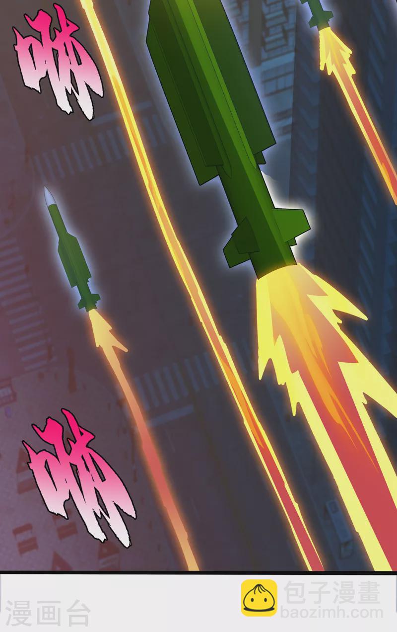 我在末世撿屬性 - 第167話 開始轟炸喪屍！ - 3