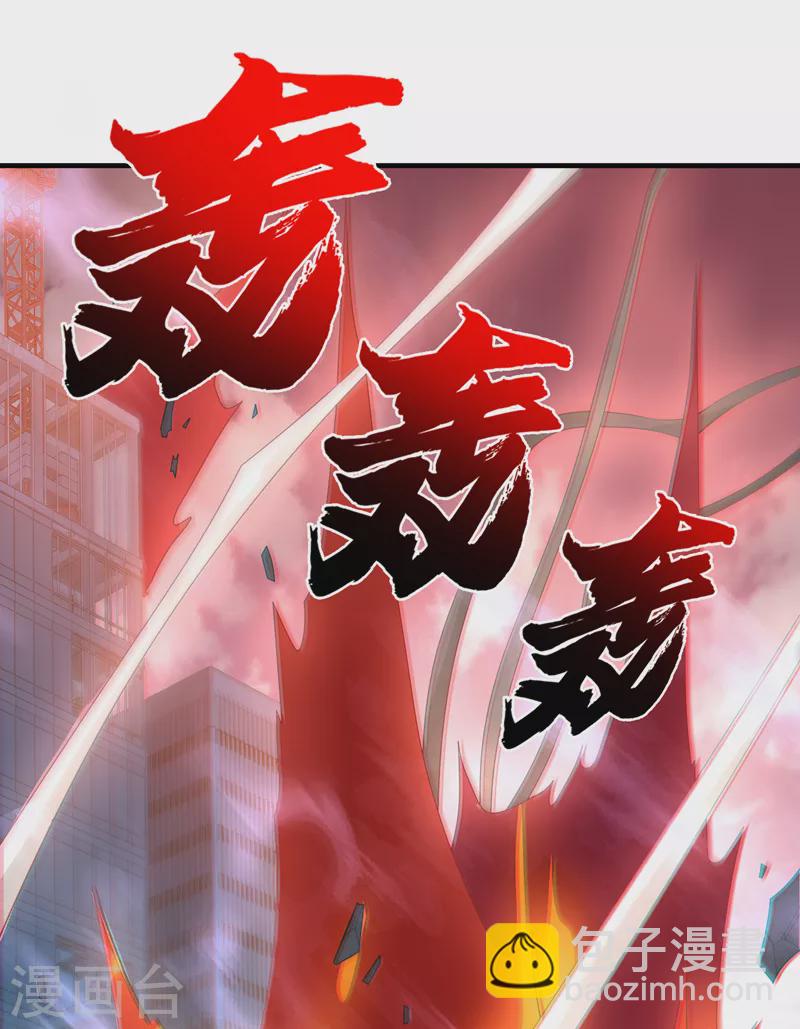 我在末世撿屬性 - 第167話 開始轟炸喪屍！ - 5