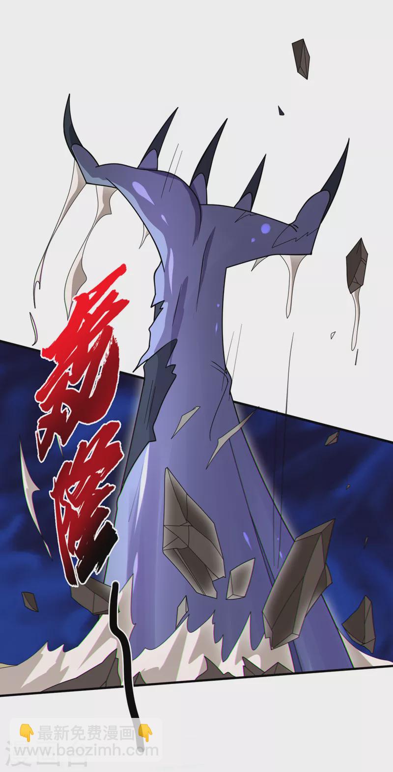 我在末世撿屬性 - 第167話 開始轟炸喪屍！ - 4