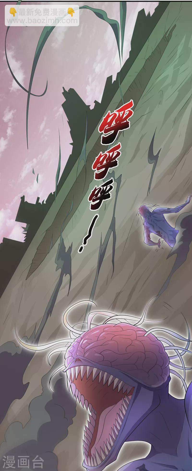 我在末世撿屬性 - 第169話 這傢伙拿腿做炸彈？ - 5