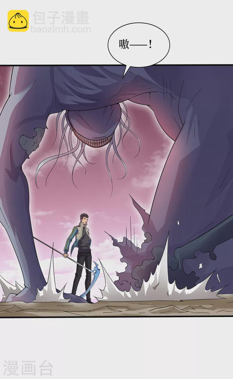 我在末世撿屬性 - 第169話 這傢伙拿腿做炸彈？ - 2