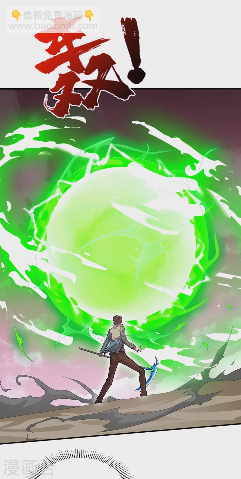 我在末世撿屬性 - 第169話 這傢伙拿腿做炸彈？ - 1