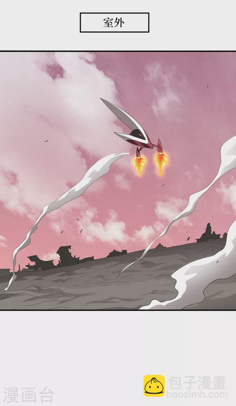 我在末世撿屬性 - 第171話 她只對我有興趣？ - 2