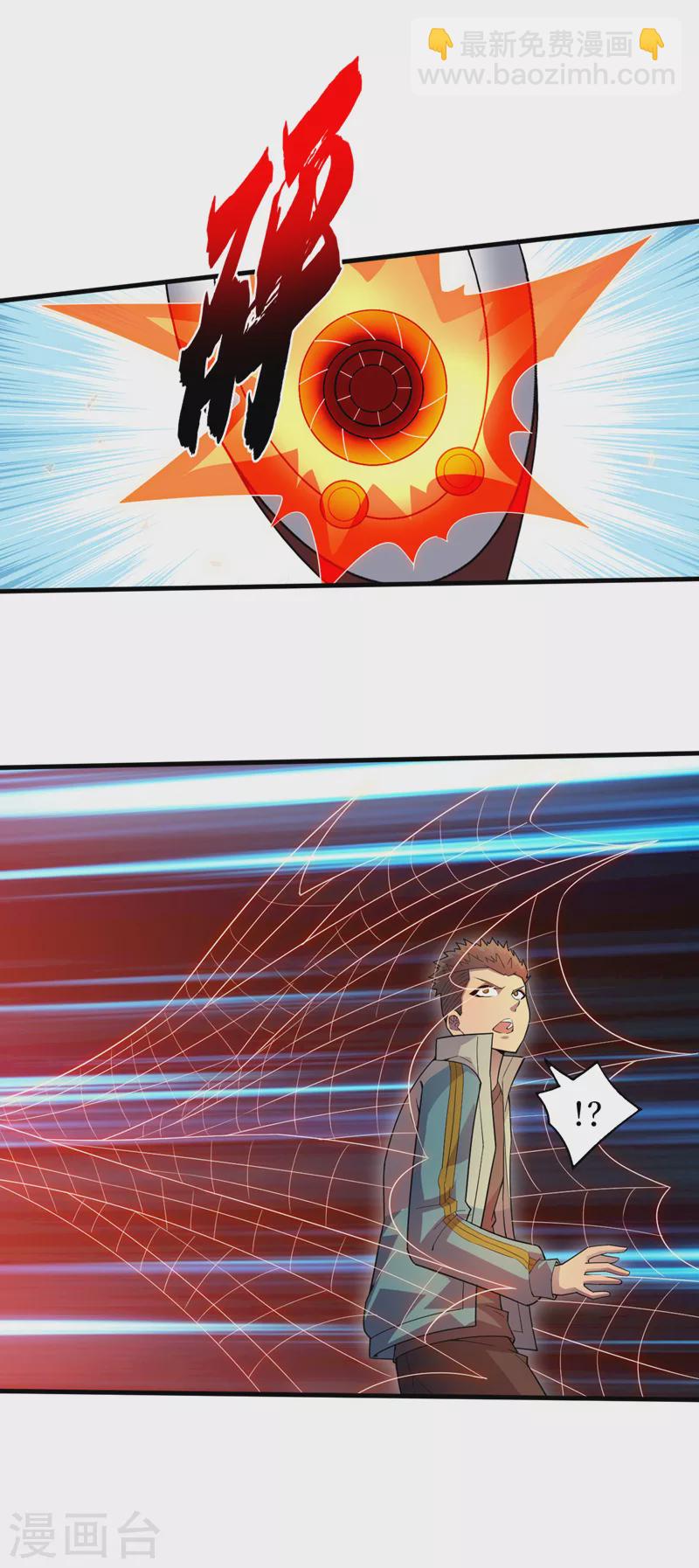 我在末世撿屬性 - 第171話 她只對我有興趣？ - 2