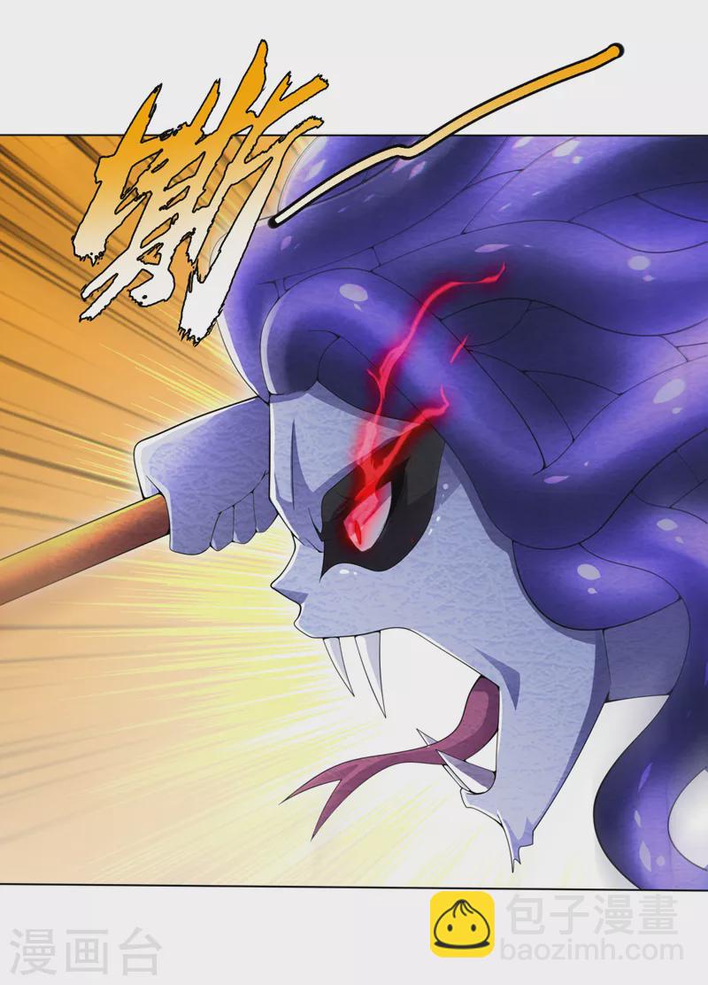 我在末世撿屬性 - 第173話 難道有人在操控它？ - 5