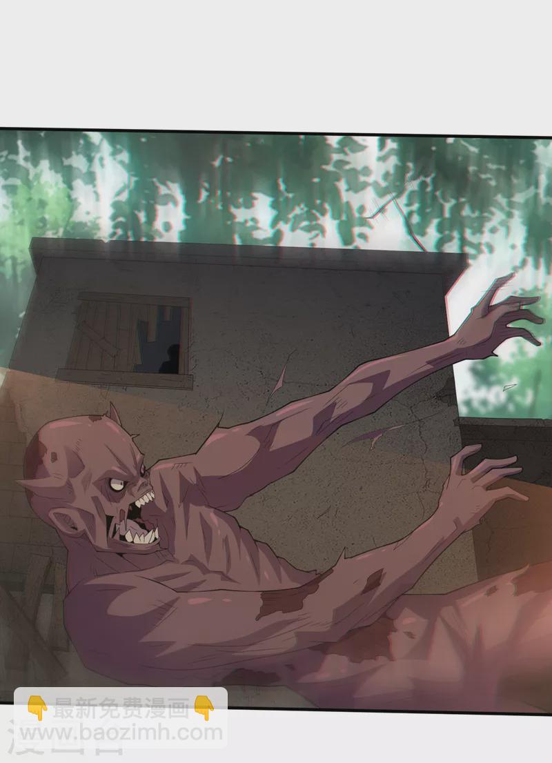 我在末世撿屬性 - 第173話 難道有人在操控它？ - 1