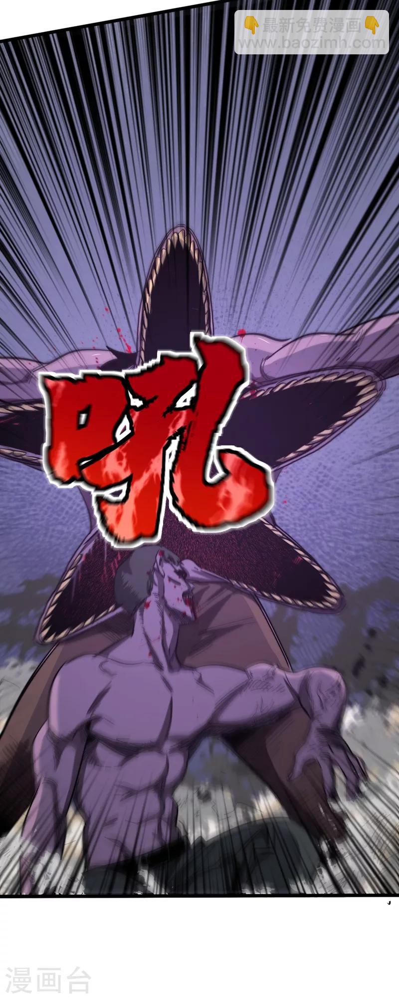 我在末世撿屬性 - 第17話 分道揚鑣 - 2