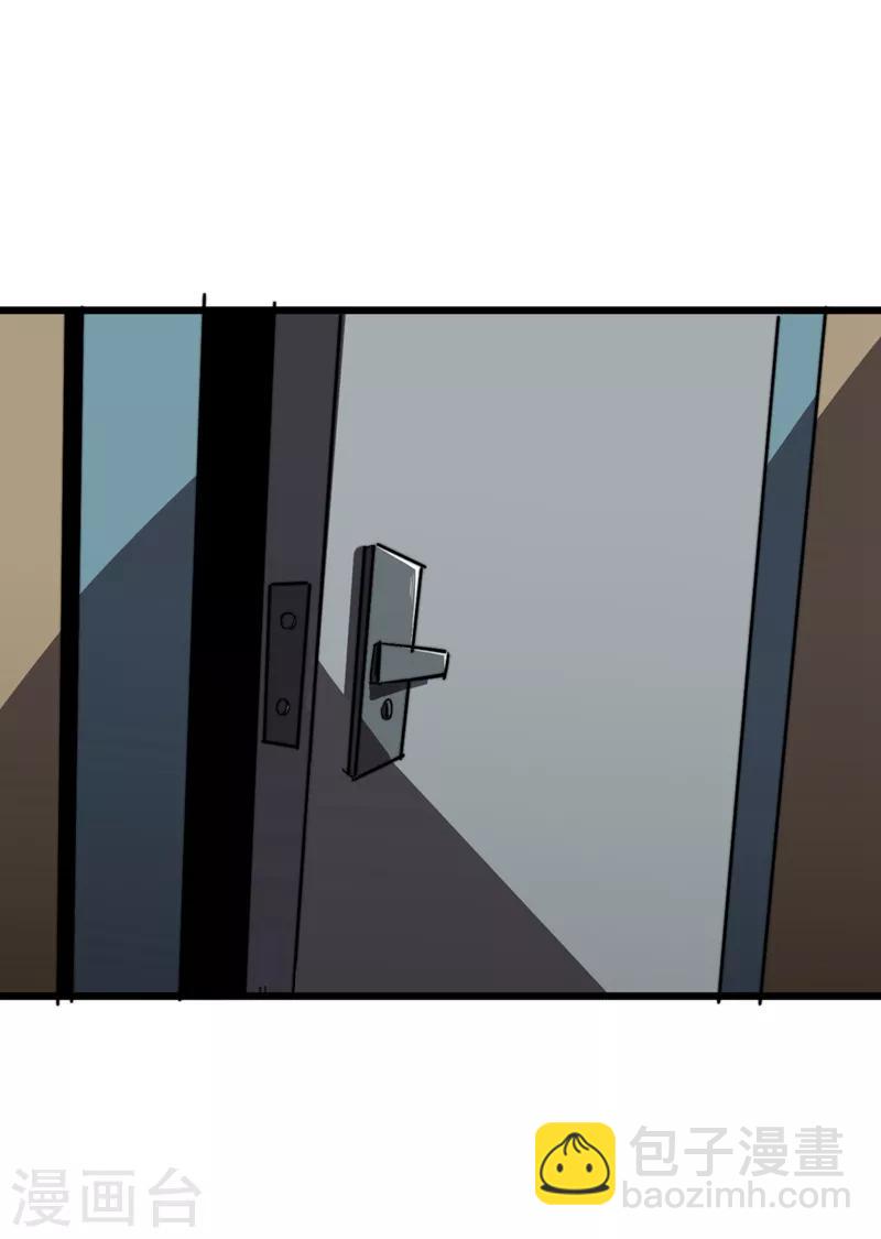 我在末世撿屬性 - 第17話 分道揚鑣 - 1