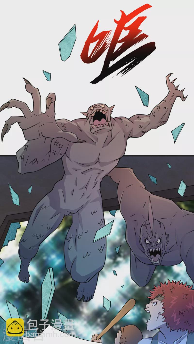 我在末世撿屬性 - 第177話 幹嘛這麼急着走？ - 2