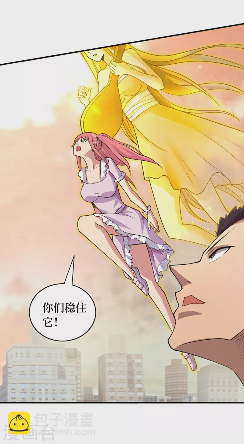 我在末世撿屬性 - 第181話 只能拼了！ - 4