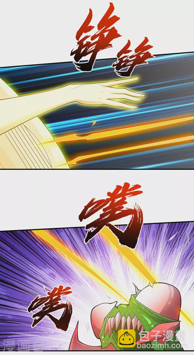 我在末世撿屬性 - 第181話 只能拼了！ - 6