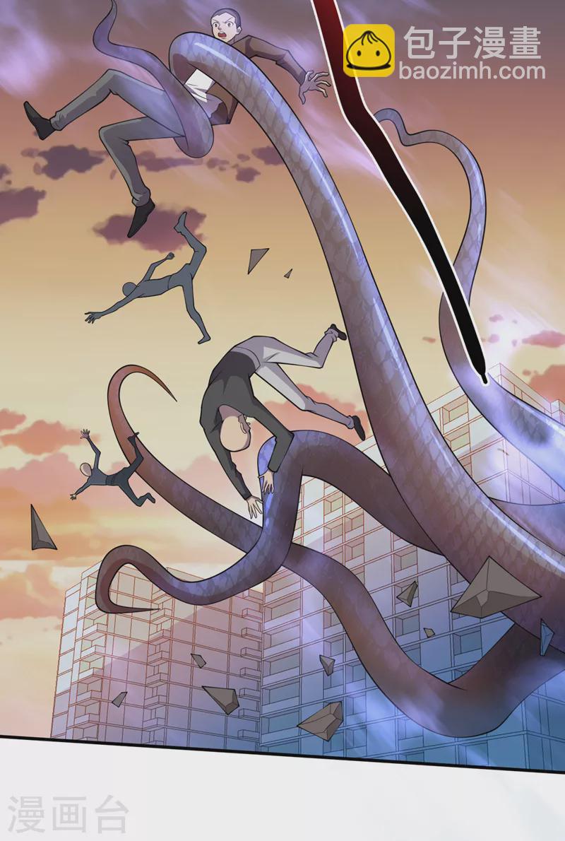 我在末世撿屬性 - 第181話 只能拼了！ - 4