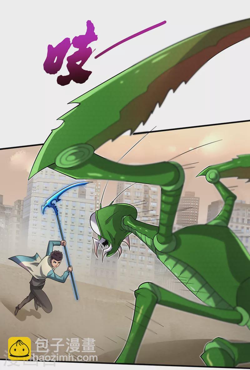 我在末世撿屬性 - 第181話 只能拼了！ - 3