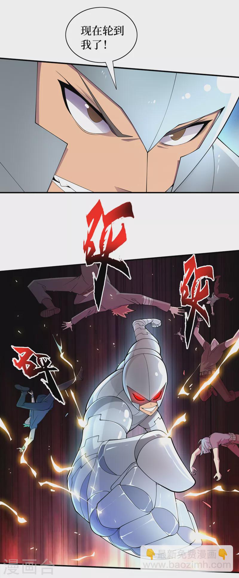 我在末世撿屬性 - 第183話 我不是臥底 - 5