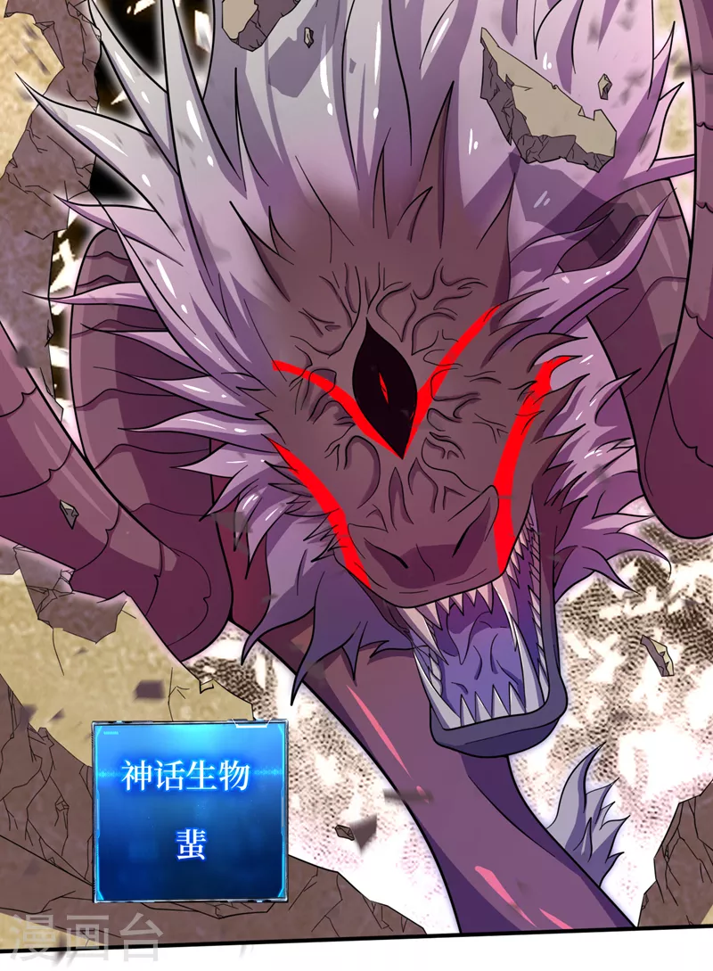 我在末世撿屬性 - 第183話 我不是臥底 - 1