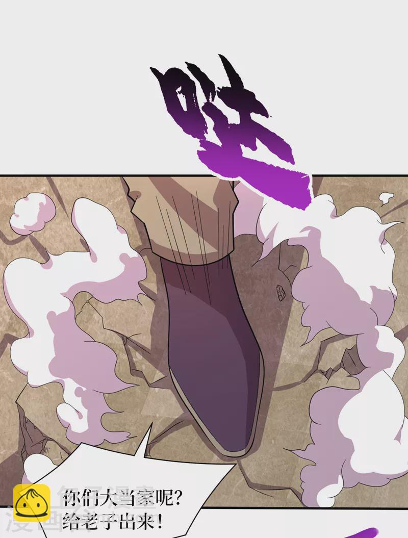 我在末世撿屬性 - 第183話 我不是臥底 - 2