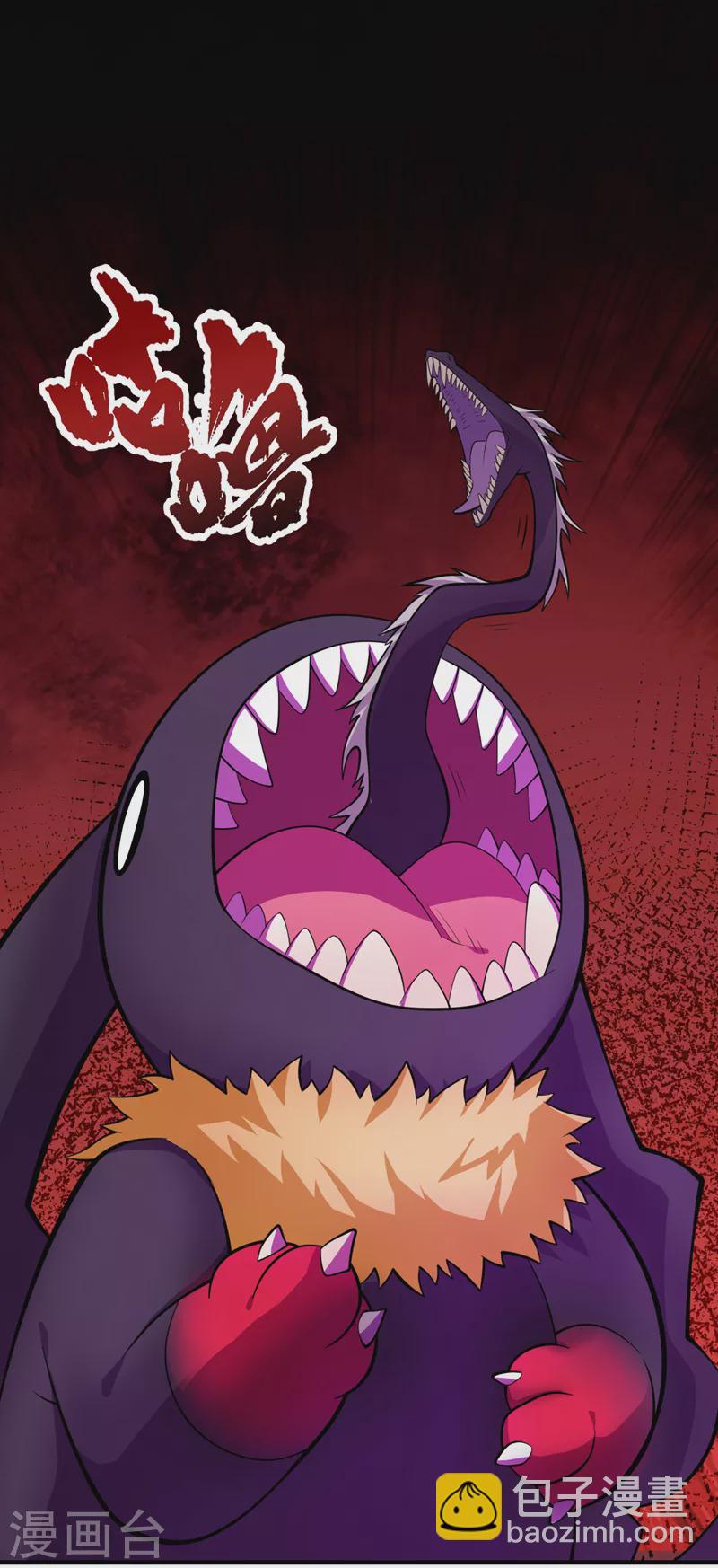 我在末世撿屬性 - 第185話 它竟然吃了蜚？！ - 1