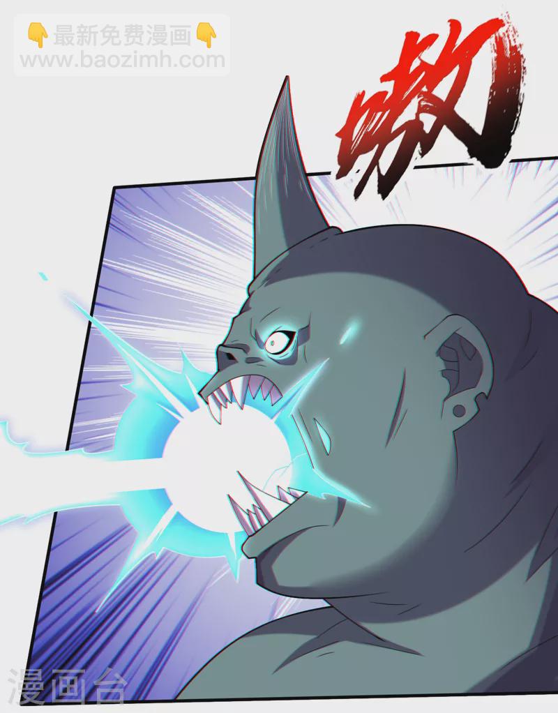 我在末世撿屬性 - 第187話 好強的精神攻擊！ - 6