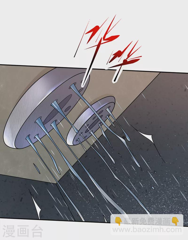 我在末世撿屬性 - 第193話 墨Sir，抓了我吧 - 3