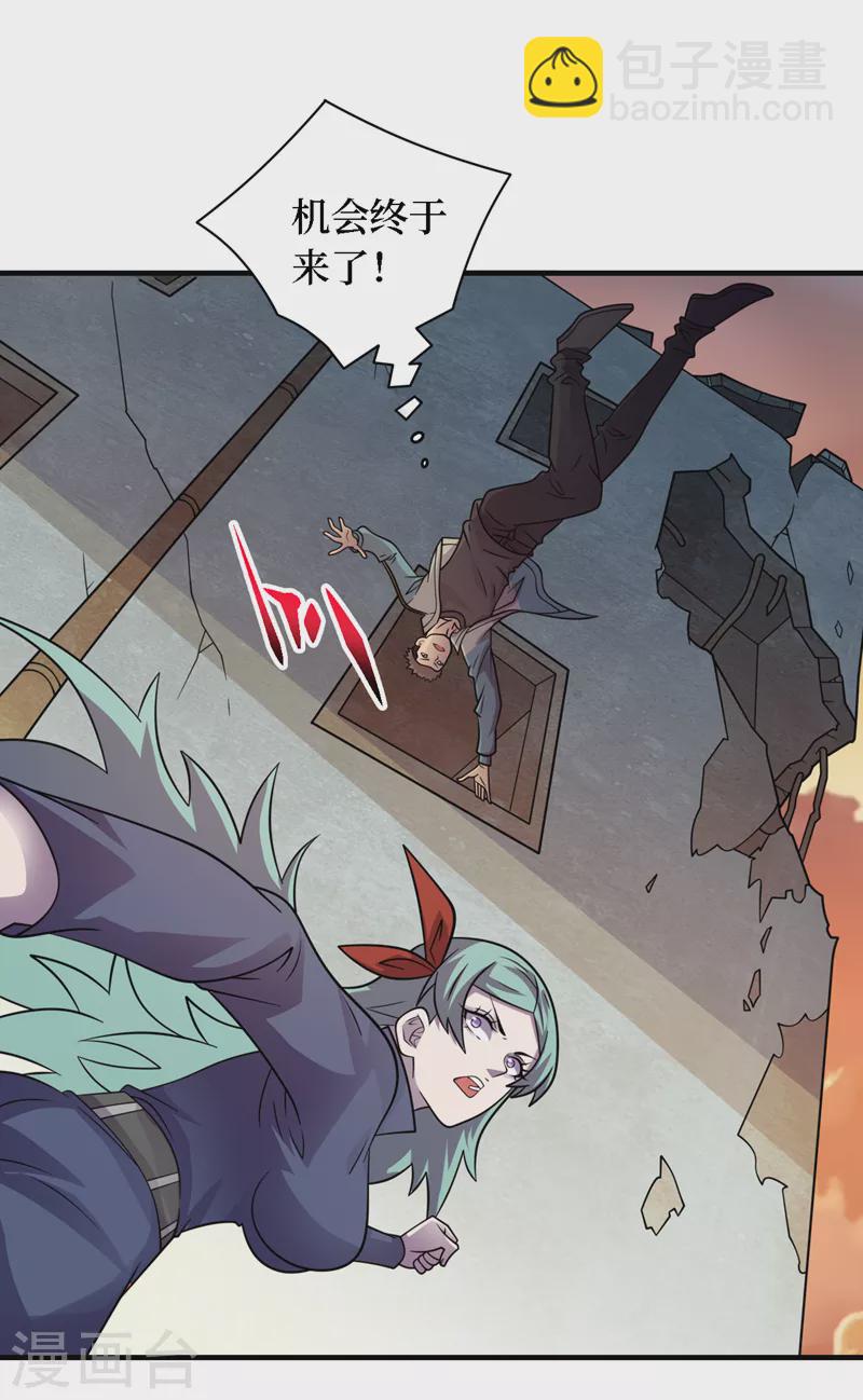 我在末世撿屬性 - 第193話 墨Sir，抓了我吧 - 2