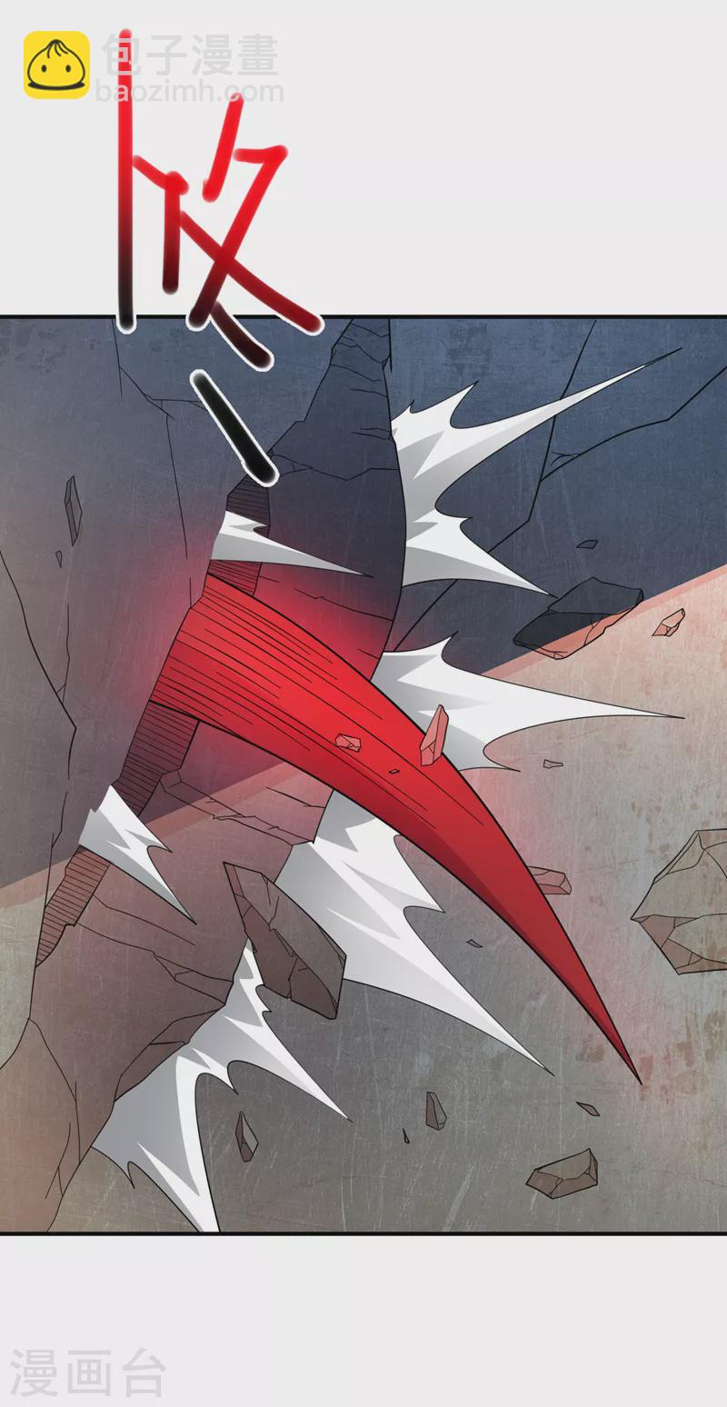 我在末世撿屬性 - 第193話 墨Sir，抓了我吧 - 3