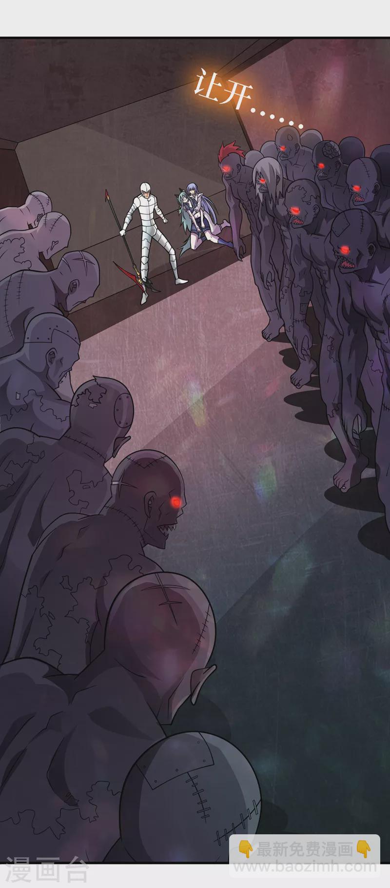 我在末世撿屬性 - 第196話 A級馴獸師？！ - 3