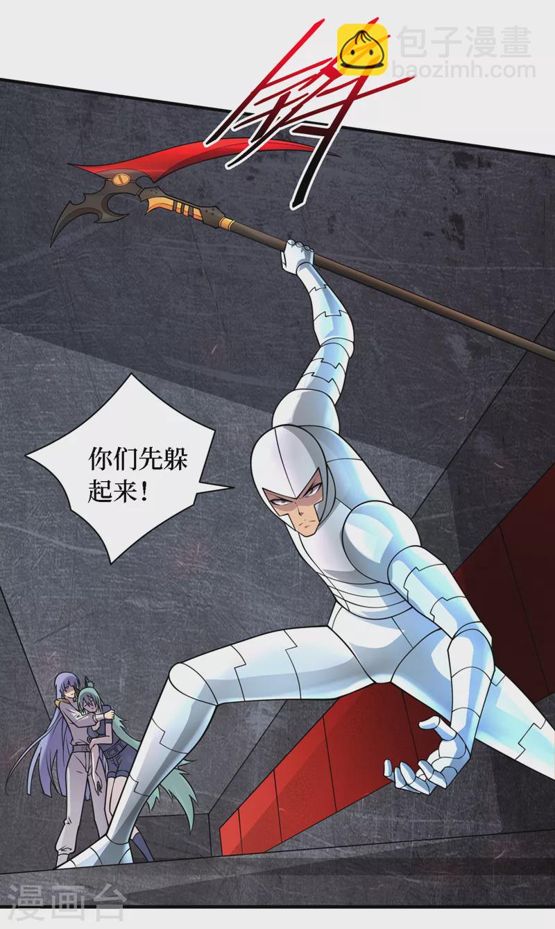 我在末世撿屬性 - 第196話 A級馴獸師？！ - 6