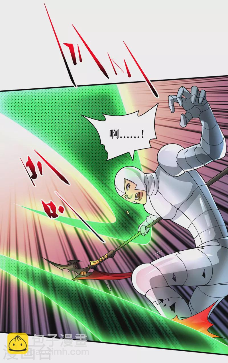 我在末世撿屬性 - 第196話 A級馴獸師？！ - 3