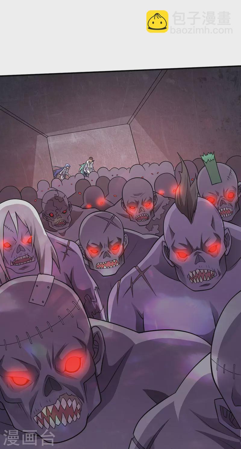 我在末世撿屬性 - 第196話 A級馴獸師？！ - 2