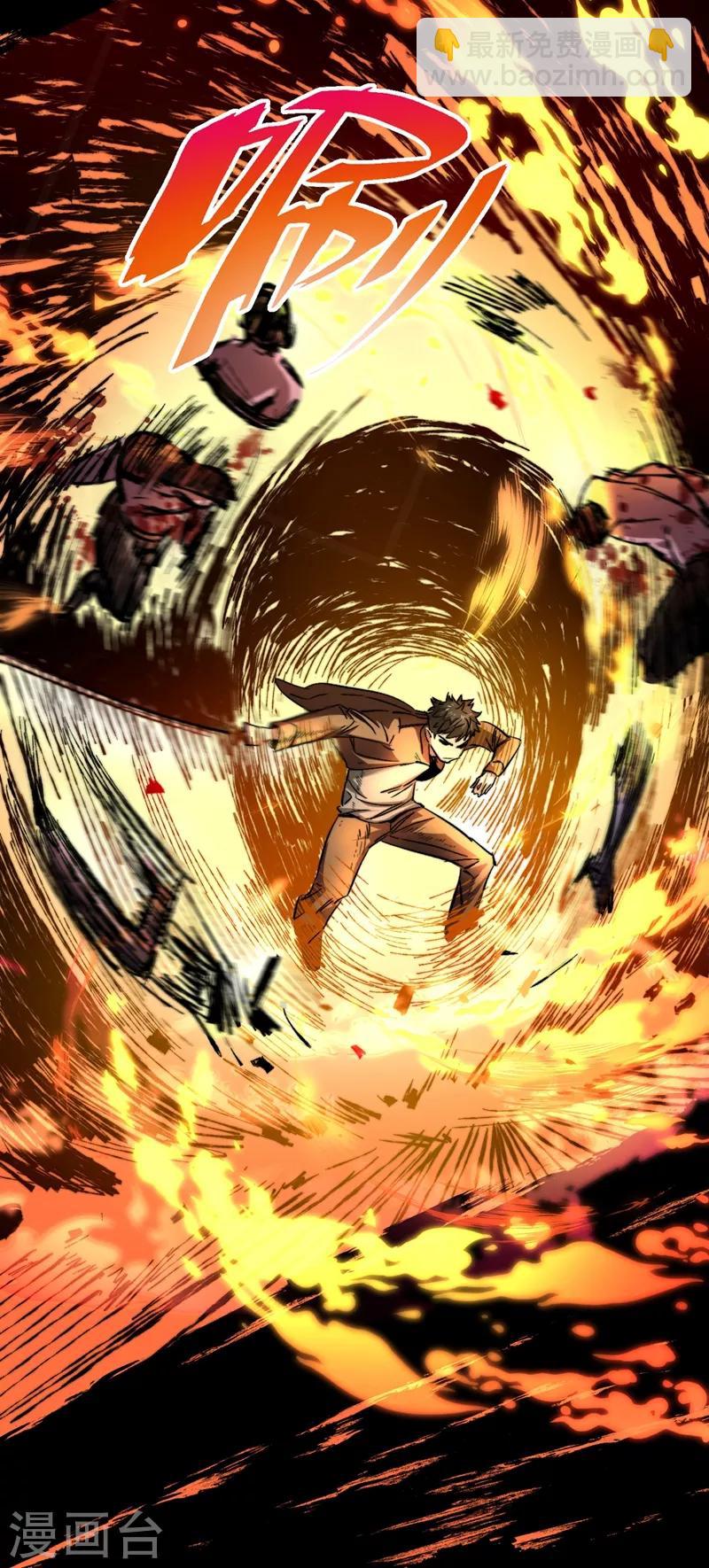 我在末世撿屬性 - 第2話 毒舌的方青青 - 2