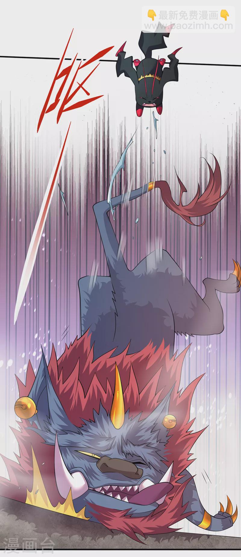 我在末世撿屬性 - 第198話 這是……外星人？！ - 4