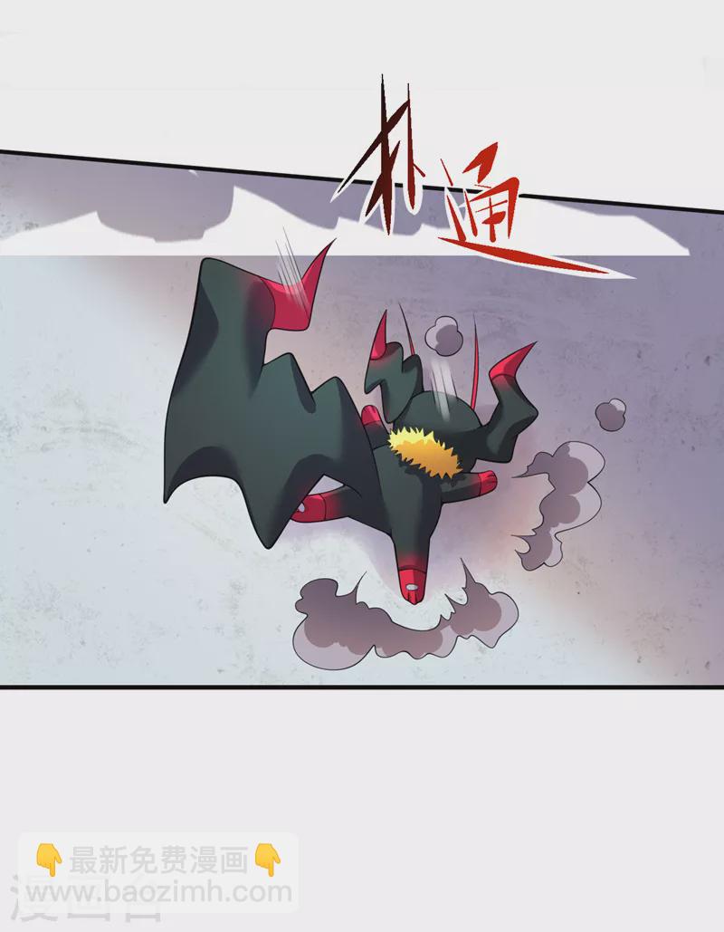 我在末世撿屬性 - 第198話 這是……外星人？！ - 5