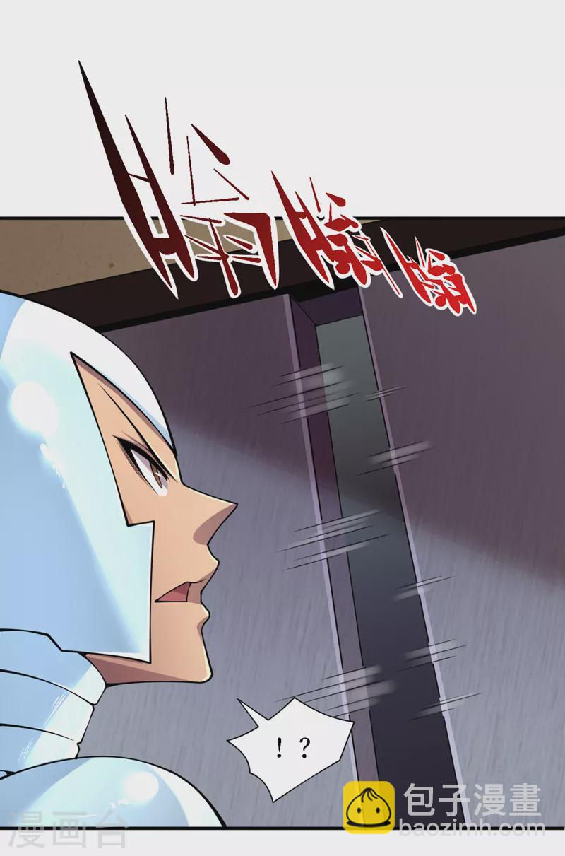 我在末世撿屬性 - 第198話 這是……外星人？！ - 3