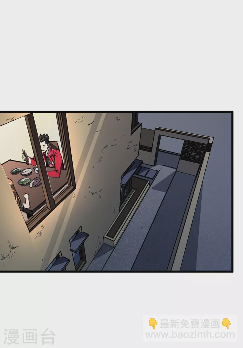 我在末世撿屬性 - 第20話 這樣能改造身體？ - 5