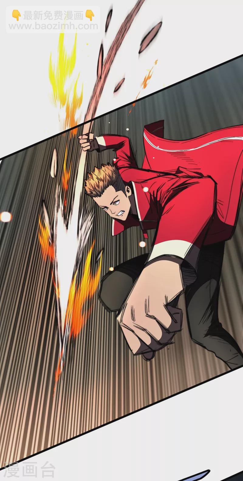 我在末世撿屬性 - 第22話 這喪屍的弱點是…… - 8