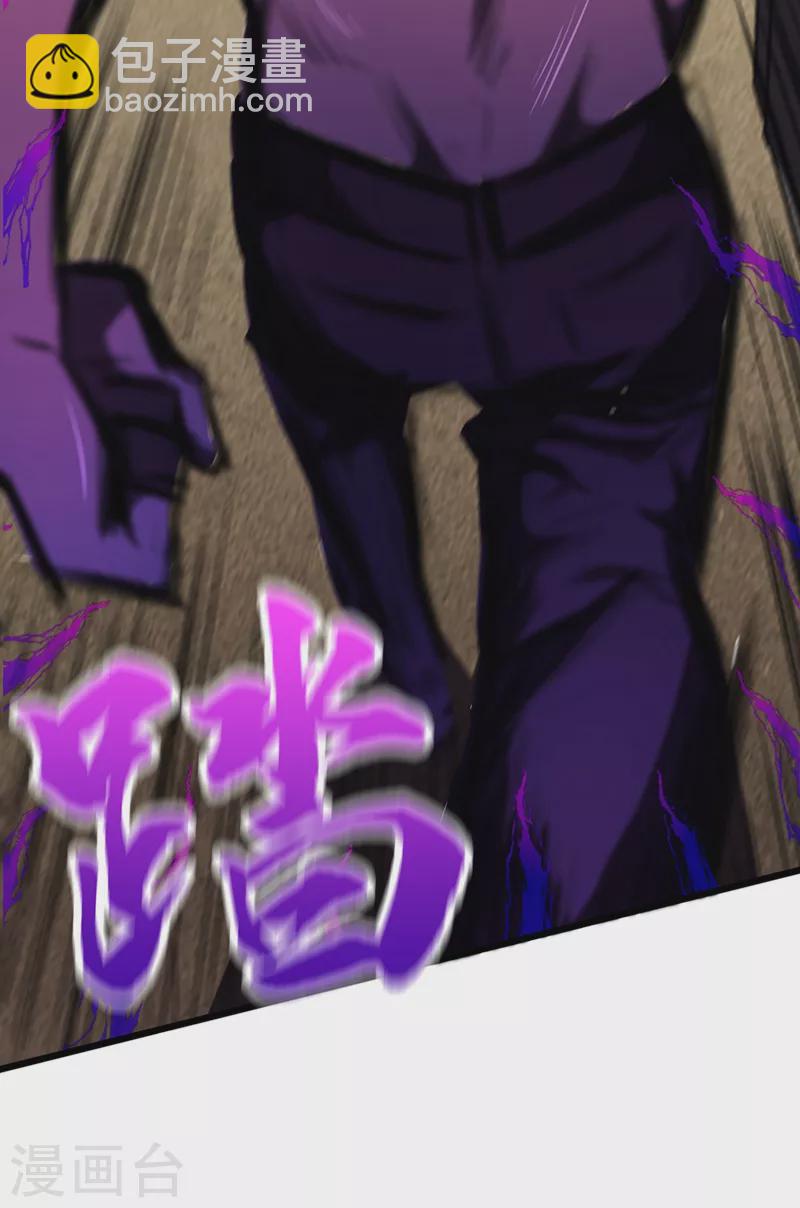 我在末世撿屬性 - 第22話 這喪屍的弱點是…… - 4