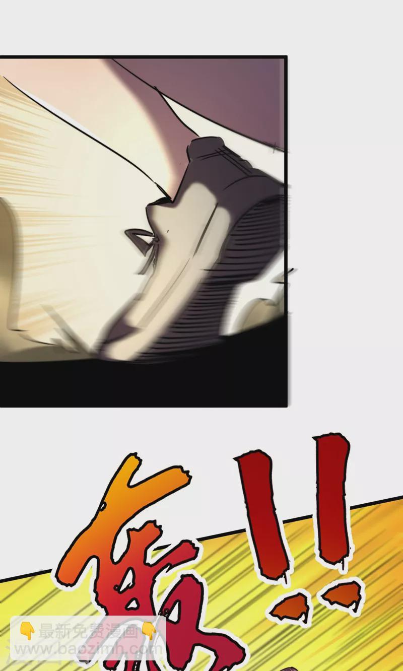 我在末世撿屬性 - 第26話 方青青，小心！ - 5