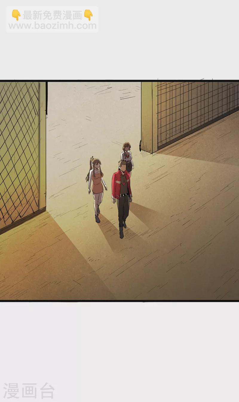 我在末世撿屬性 - 第32話 變異喪屍羣 - 4