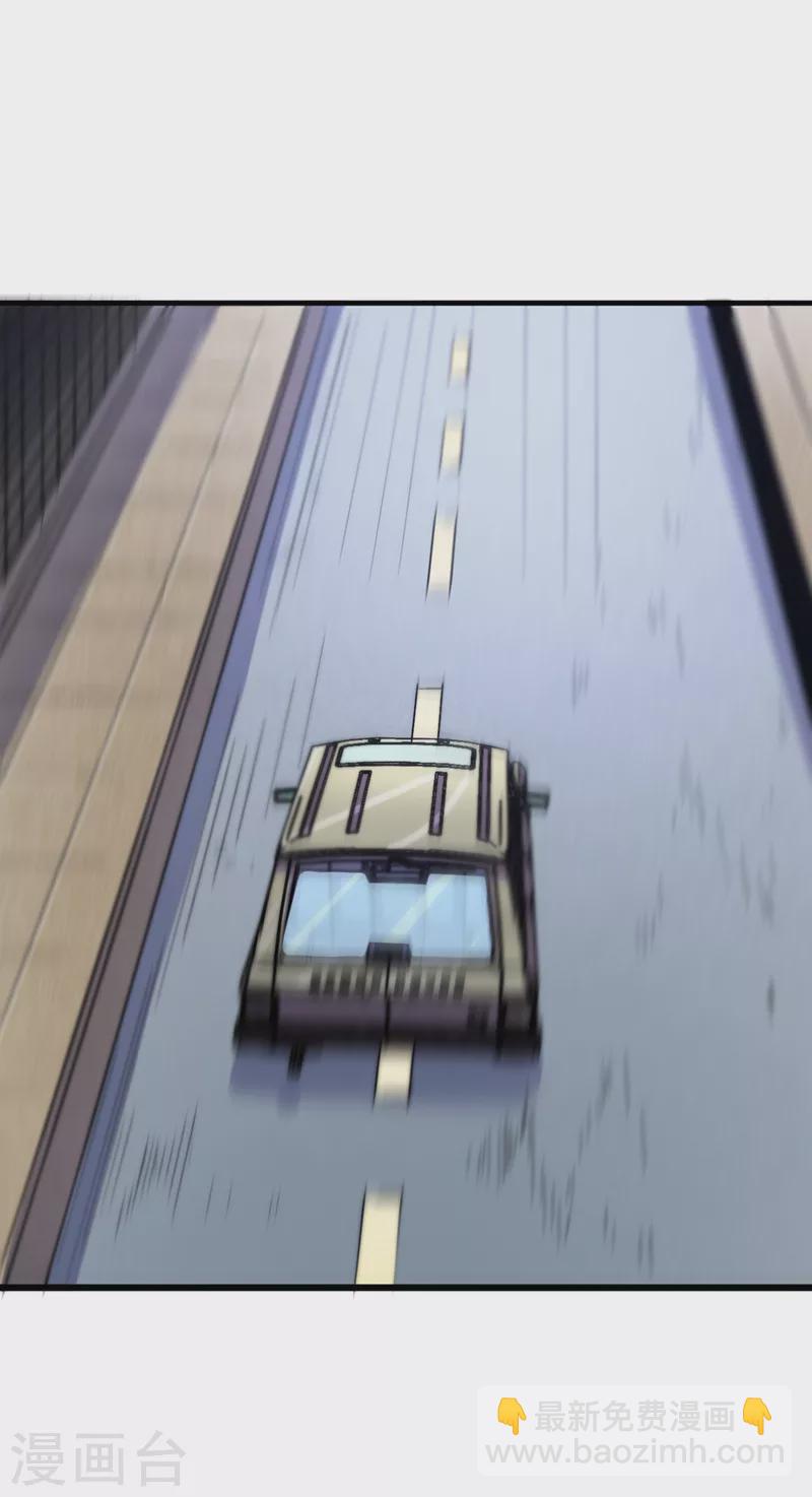 我在末世撿屬性 - 第32話 變異喪屍羣 - 3