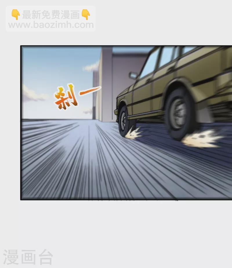 我在末世撿屬性 - 第32話 變異喪屍羣 - 2