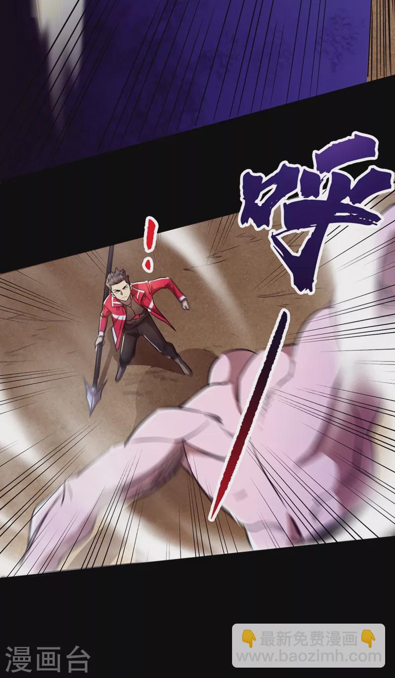 我在末世撿屬性 - 第34話 它是故意在等我？(1/2) - 2