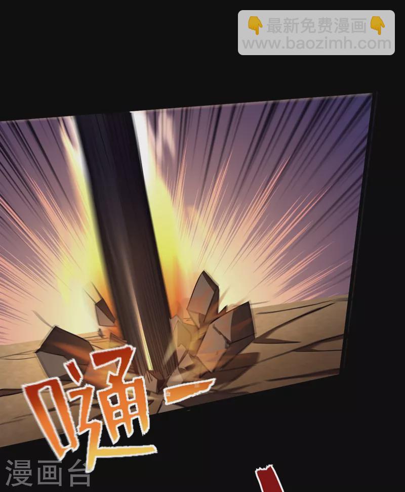 我在末世撿屬性 - 第34話 它是故意在等我？(1/2) - 3