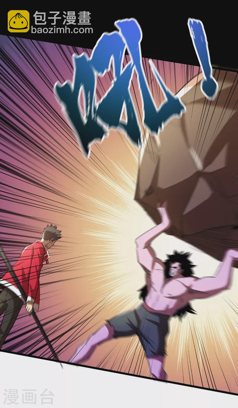 我在末世撿屬性 - 第34話 它是故意在等我？(1/2) - 4