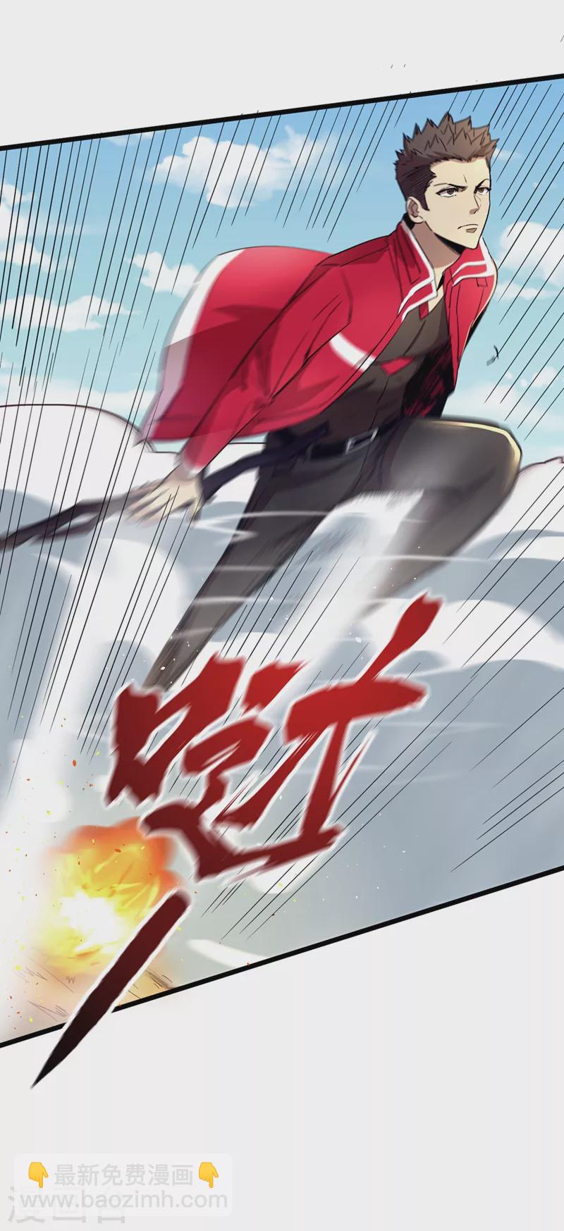 我在末世撿屬性 - 第34話 它是故意在等我？(1/2) - 6