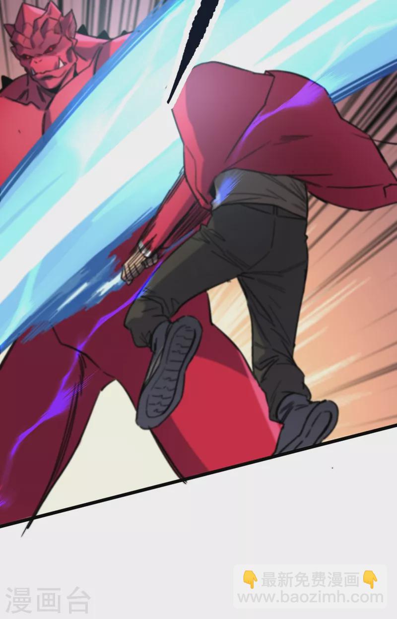 我在末世撿屬性 - 第36話 你丫開掛啊！(1/2) - 7