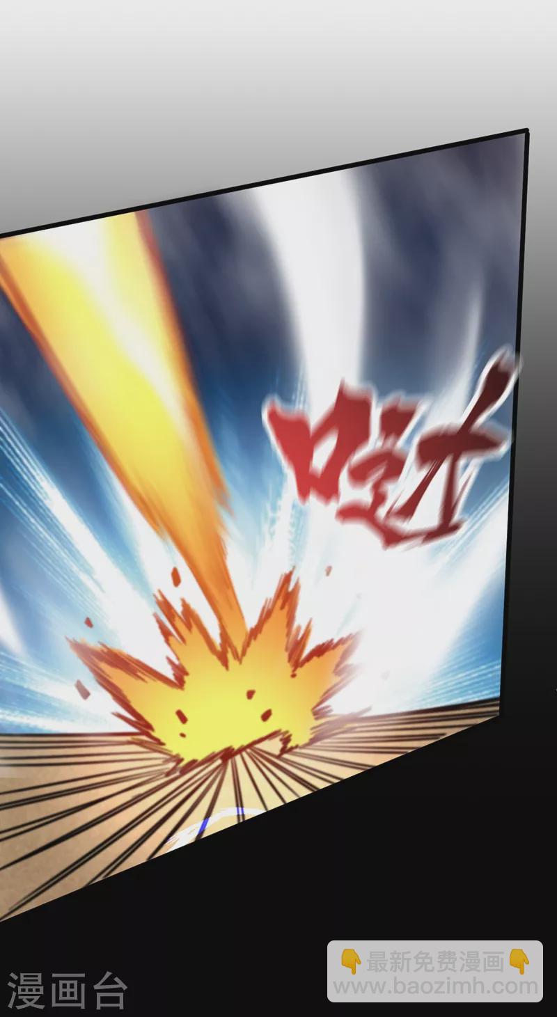 我在末世撿屬性 - 第36話 你丫開掛啊！(1/2) - 5