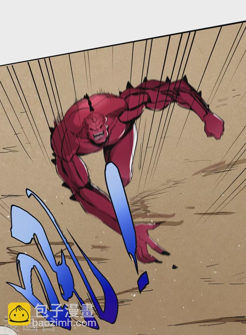 我在末世撿屬性 - 第36話 你丫開掛啊！(2/2) - 1