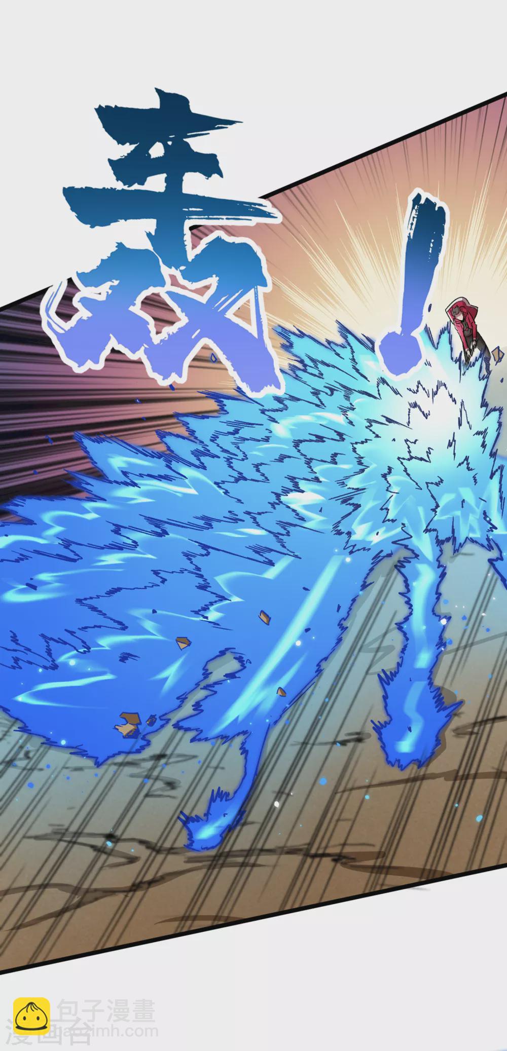 我在末世撿屬性 - 第38話 你們看，我好吃嗎？！ - 6