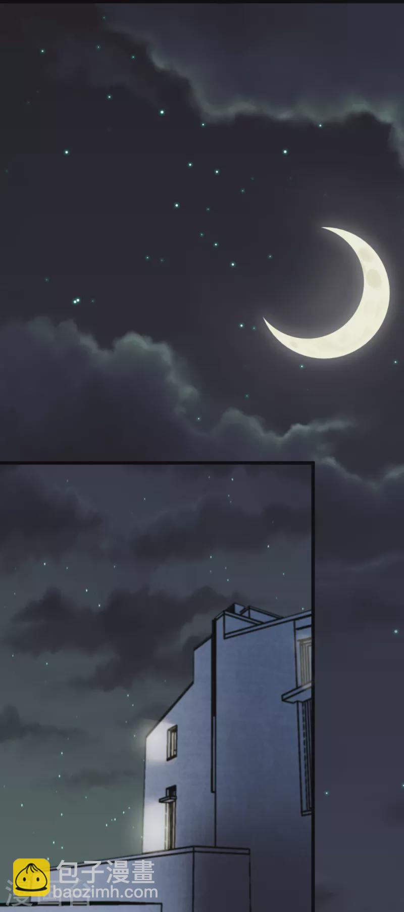 我在末世撿屬性 - 第40話 短暫的休息 - 7